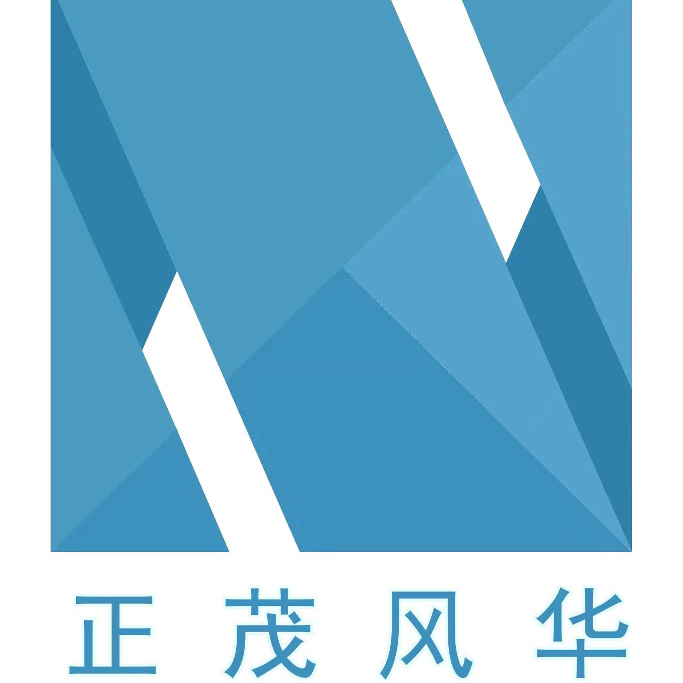 正茂(正茂物流)